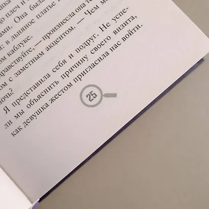 Нэнси Дрю и исчезнувшая реликвия - фото 7