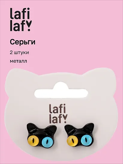 Сережки Котики с глазками черные (2шт) (металл) (12-03907-B26) (Lafilaf) - фото 1