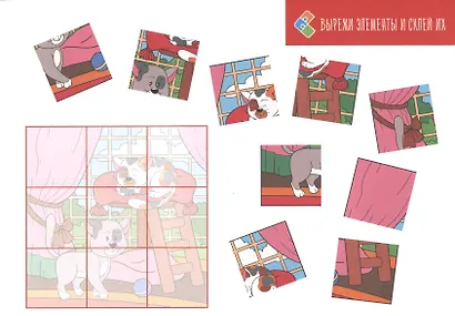 Альбом для рисования Paper Art, "Кот и пес", А4, 30 листов, на склейке - фото 2