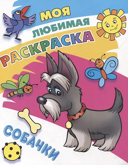 Комплект дошкольника (универсальный) №  3 - фото 5