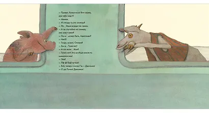 Джоанна в поезде - фото 4