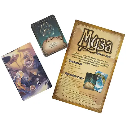 Настольная игра GaGa games, Муза GG116 - фото 2