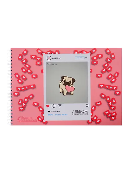 Альбом для рисования Unnika, "Милый щенок", А4, 30 листов, на гребне - фото 1