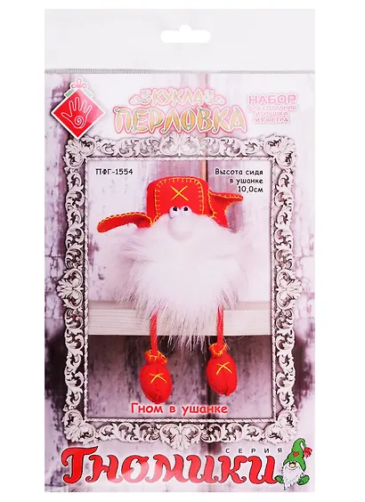 Кукла Перловка Гном в ушанке (ПФГ-1554) (Гномики) (упаковка) - фото 1
