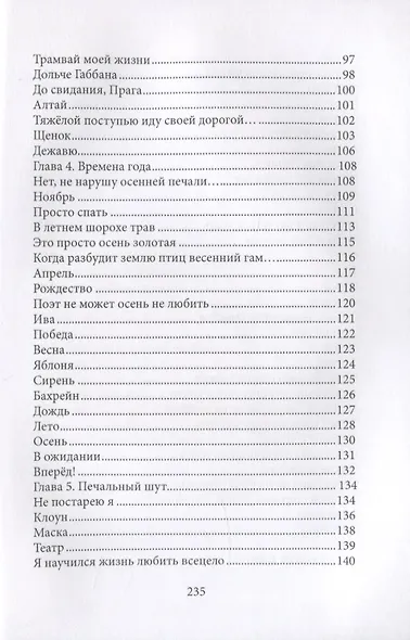 Территория смыслов - фото 4