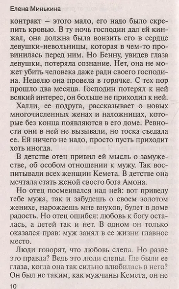 Чистый код: от смерти к рождению - фото 5