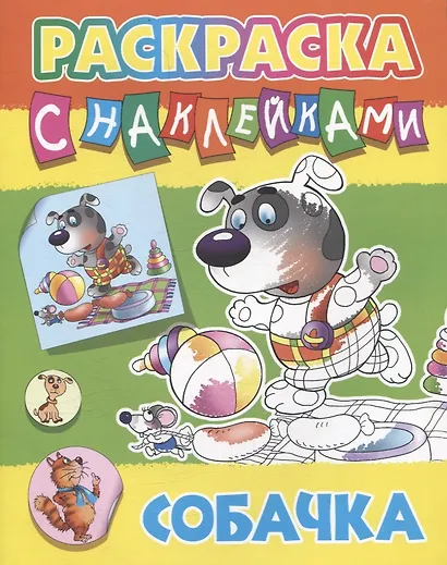 Комплект первоклассника (универсальный) № 28 (комплект из 3-х книг) - фото 3