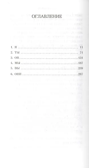 99 франков - фото 3