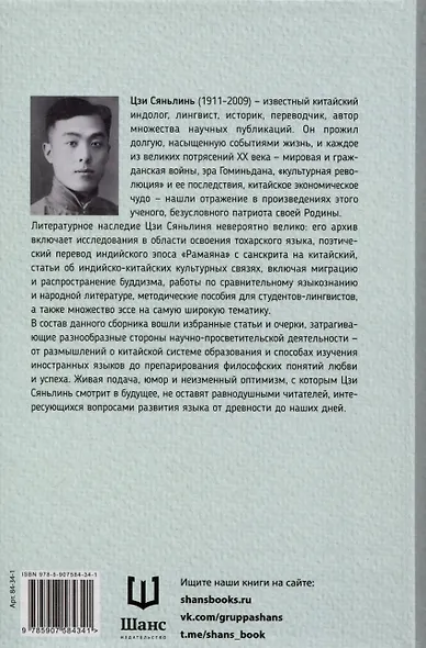 Вкус чтения тысячи томов - фото 2