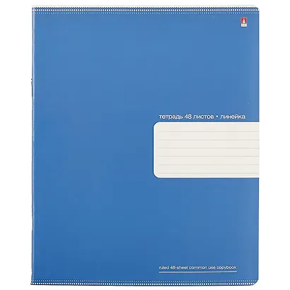 Тетрадь в линейку Альт, "Премиум металлик", 48 листов, в ассортименте - фото 3