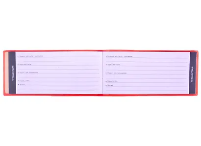 Записная книжка 143*68 56л лин. для записи интернет-адресов, логинов и паролей, красная, ПВХ-обл., шелкография, инд.уп., европодвес - фото 5