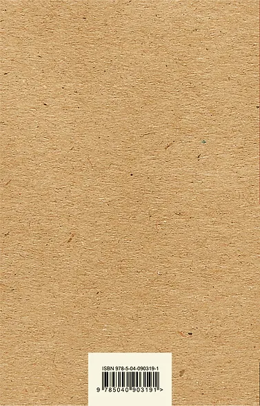 Кошкина пижама - фото 2