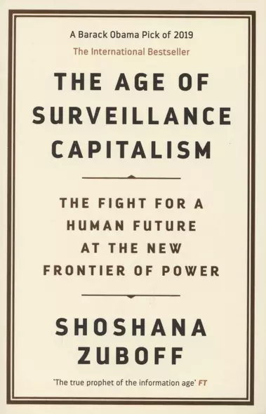 The Age of Surveillance Capitalism - фото 1