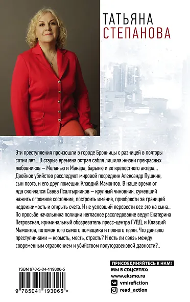 Циклоп и нимфа - фото 2