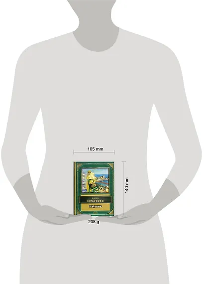 Избранное - фото 2