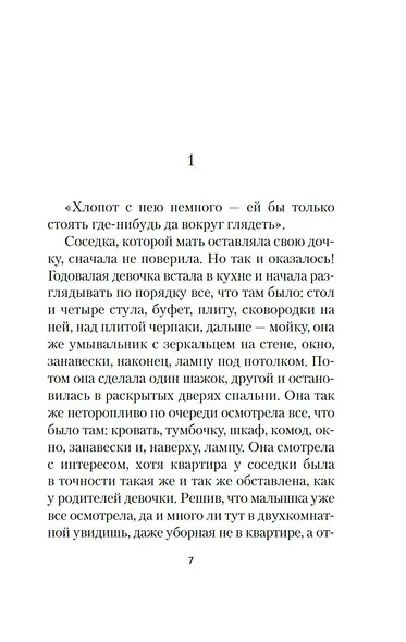 Ольга - фото 6