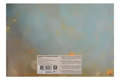 Альбом для рисования 40л А4 "Капибара" склейка, мел.картон - фото 2