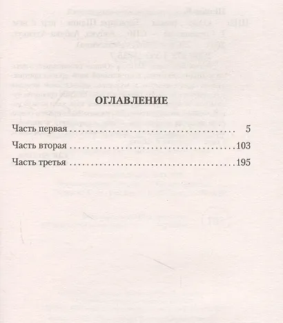 Ольга - фото 3