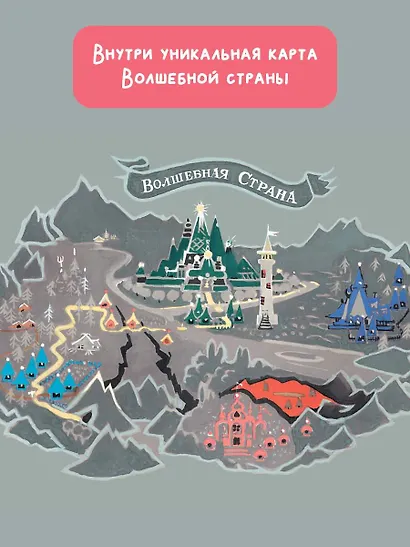 Огненный бог Марранов - фото 6