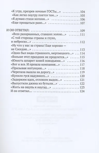 Боковой видоискатель - фото 5