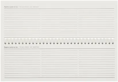 Планинг недат. 2025г. 290*100 64л "РОЗОВЫЙ МИНИМАЛИЗМ" настольный, гребень, глянц.ламинация, офсет - фото 4