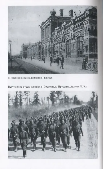 Яков Серебрянский - фото 4