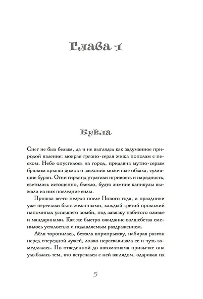 Сандалики - фото 9