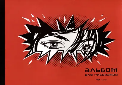 Альбом для рисования «Манга» Listoff А4, 40 листов, склейка - фото 1