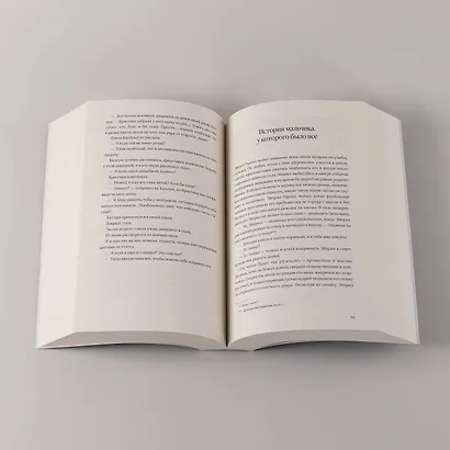 Эллиот - фото 9