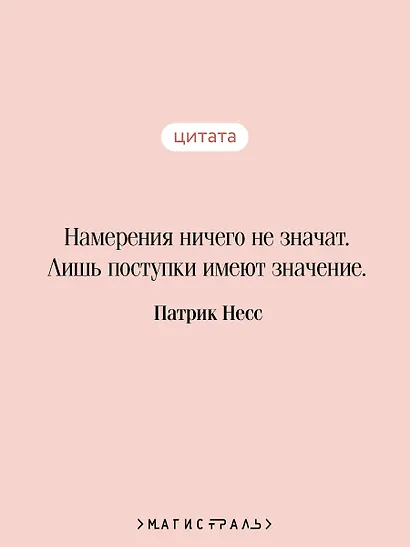 Война хаоса - фото 6