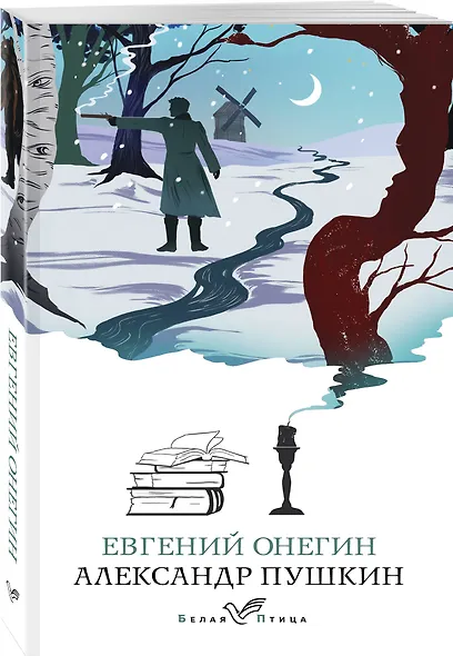 Набор "Любовные истории" (из 5 книг с шоппером) - фото 5