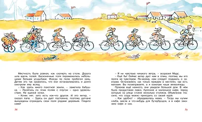 Папа, мама, бабушка и восемь детей в Дании - фото 9