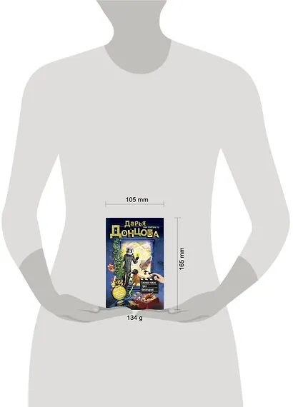 Бизнес-план трех богатырей - фото 4