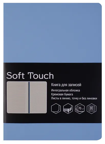 Записная книжка «Soft touch. Голубой» А6, 80 листов в линейку, Listoff - фото 1
