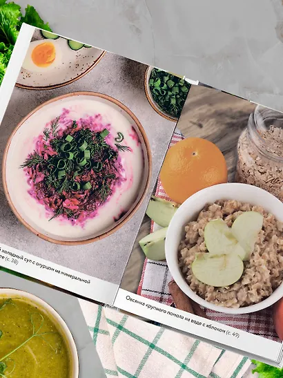 Стол №8. Меню при ожирении разной степени - фото 8