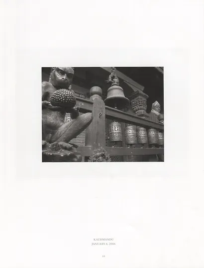 Geographia - фото 4