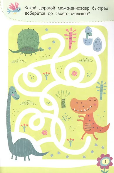 Увлекательные задания для смышлёных детей: лабиринты, раскраски, находилки - фото 3
