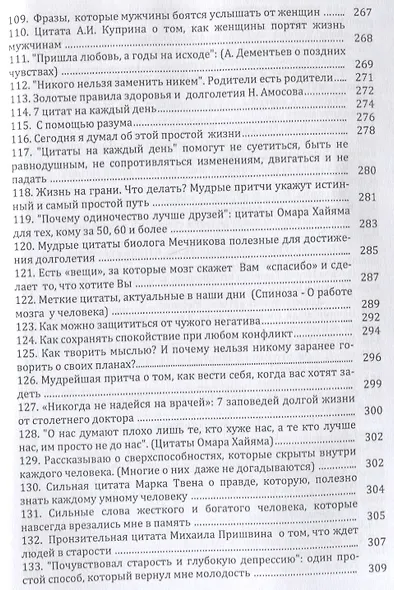 Равнодушье снести невозможно... - фото 6