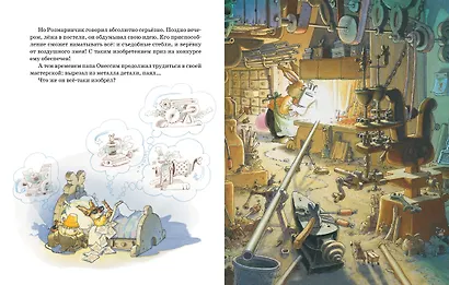 Большая велогонка - фото 3