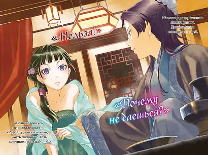 Монолог фармацевта. Книга 1 - фото 2