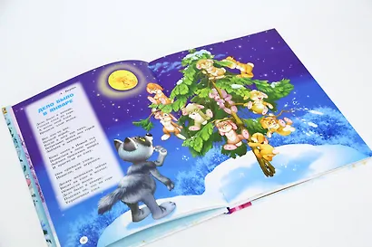 Большая новогодняя книга с объемными картинками (ил. В.Шварова и Е.Алмазовой) - фото 5