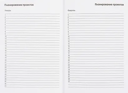 Ежедневник недат. А6 128л "На рассвете" интегр.переплет, ламинация Soft Touch, офсет - фото 4