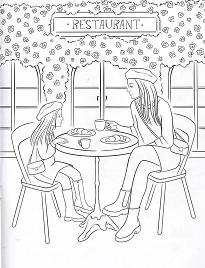 Family look. Раскраска - фото 5