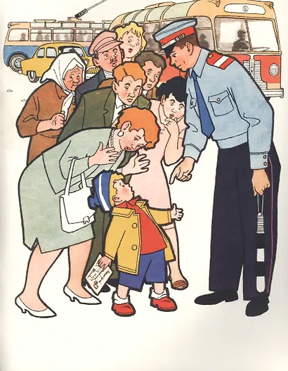 Самое главное - фото 5