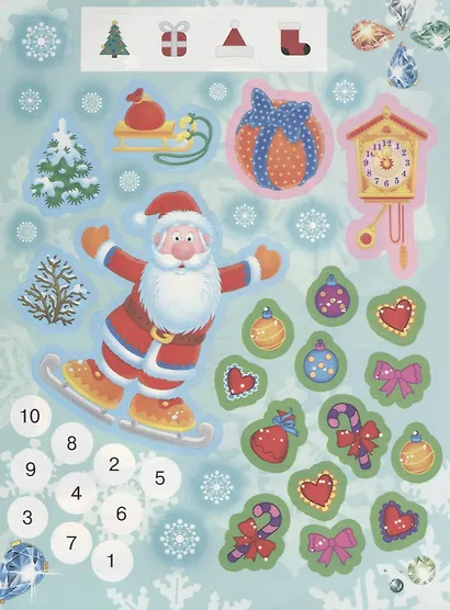 Новогодние занималки. Игры с наклейками (Снеговичок) - фото 5