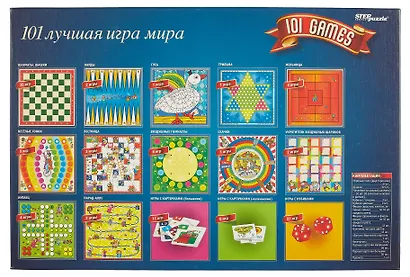 Step puzzle Игры 101 лучшая игра мира 76074 - фото 2