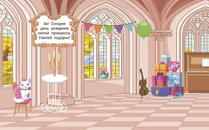 Наклейки для девочек. Принцессы - фото 10