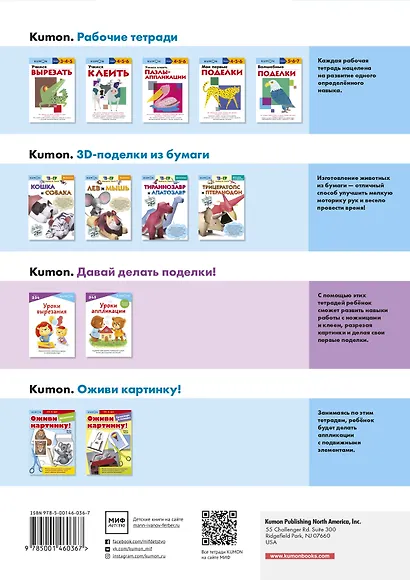 Уроки вырезания - фото 2