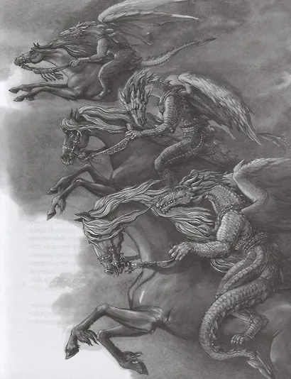 Три моста ч.1/2тт Загадка Алкуда (Ордынская) - фото 7