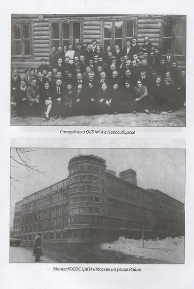 ВЧК-ОГПУ-НКВД на защите экономической безопасности государства. 1917-1941 годы - фото 5